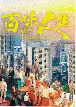 在线观看电视剧《长夜将明》海报