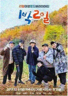 在线观看综艺《演员的独白》海报