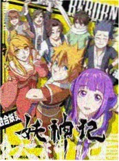 《厨房里的哲学家》海报